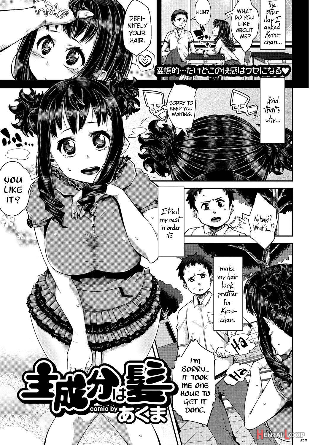 Shuseibun Wa Kami page 1