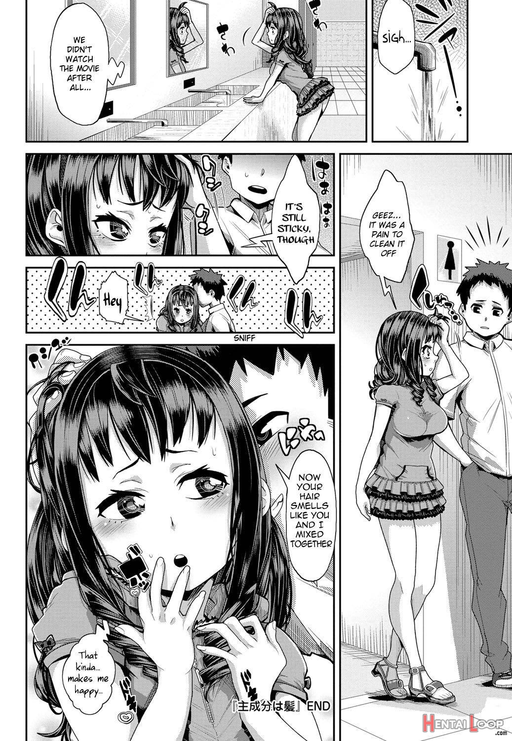 Shuseibun Wa Kami page 18