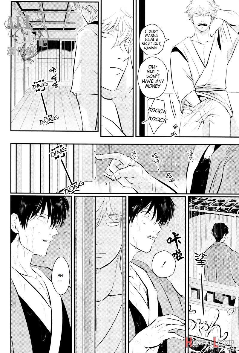 Shuukan Edo page 22