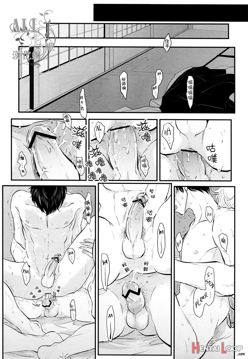 Shuukan Edo page 35