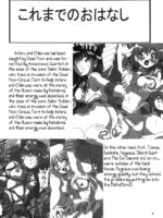 Silent Saturn Ss Vol. 10 page 7