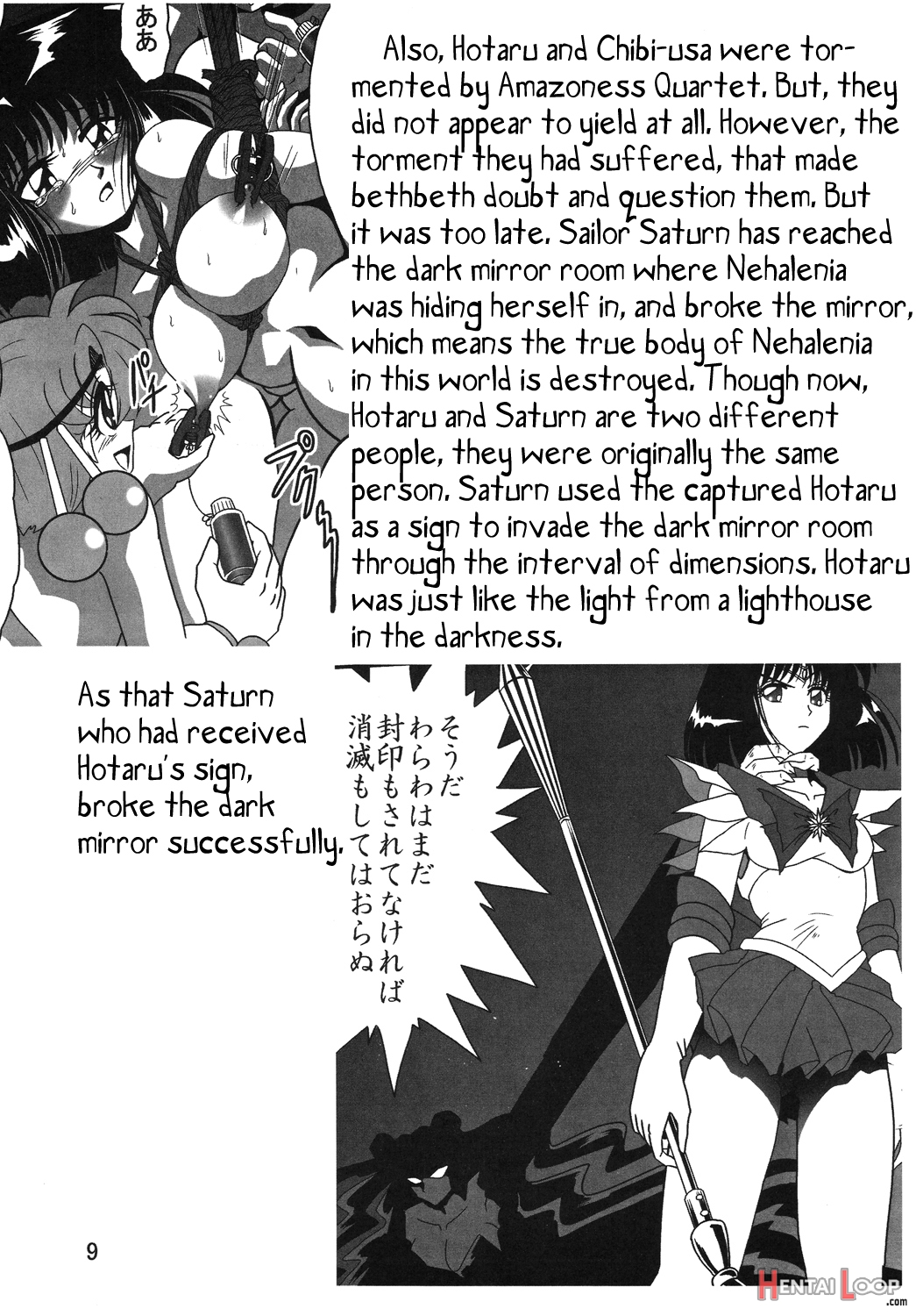 Silent Saturn Ss Vol. 10 page 8