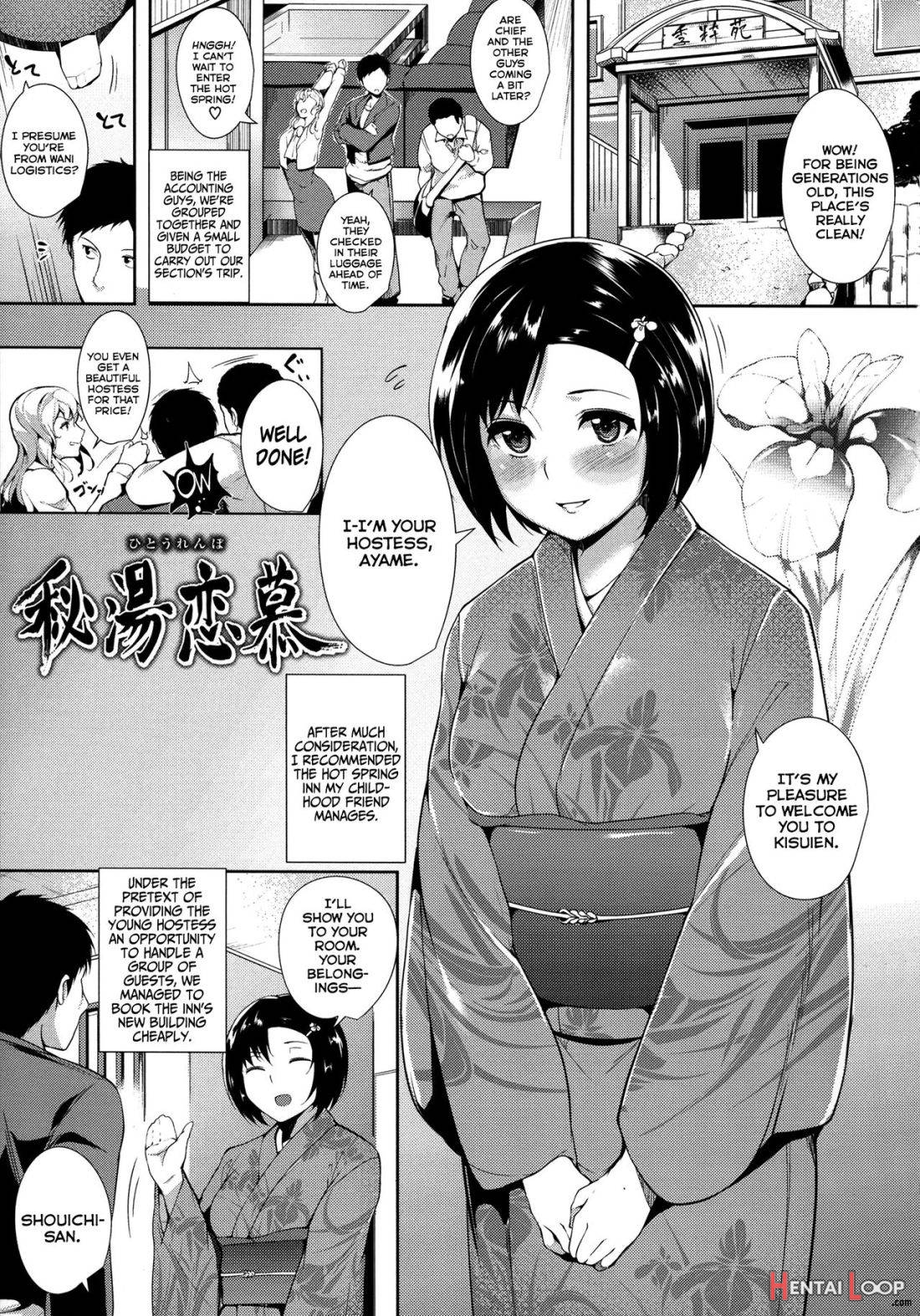 Silk No Kajitsu Ch. 1-2 page 8