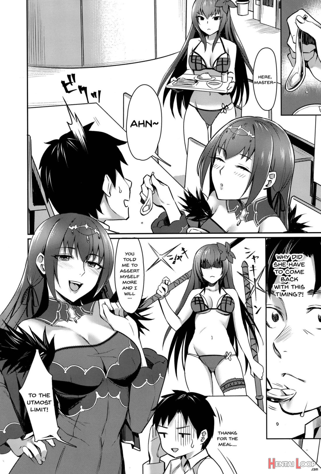 Skadi Wa Aisaretai page 27