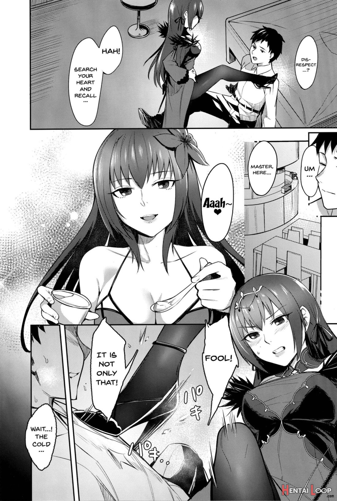 Skadi Wa Aisaretai page 3