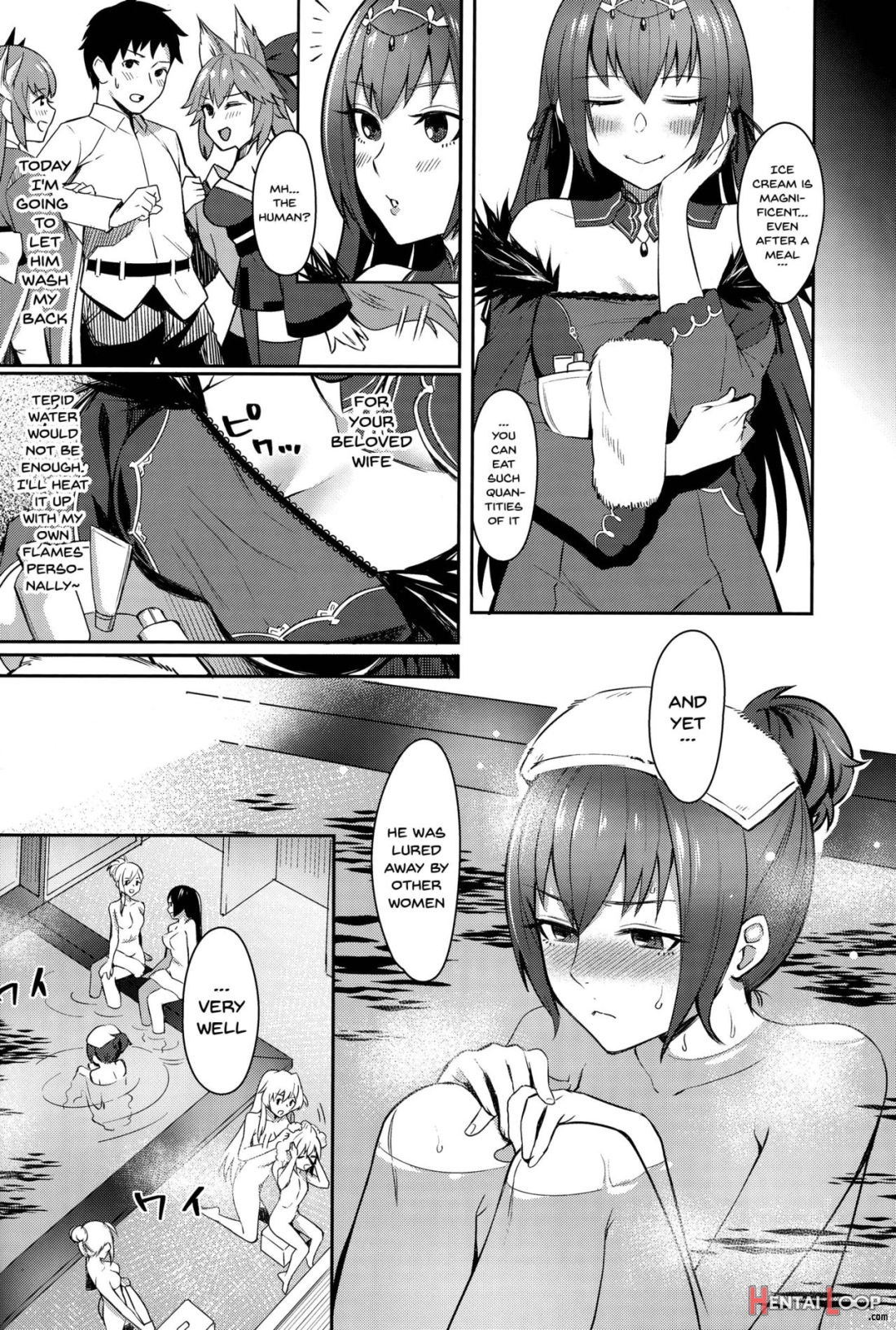 Skadi Wa Aisaretai page 4