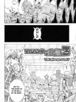 Solo Hunter No Seitai 3 page 5