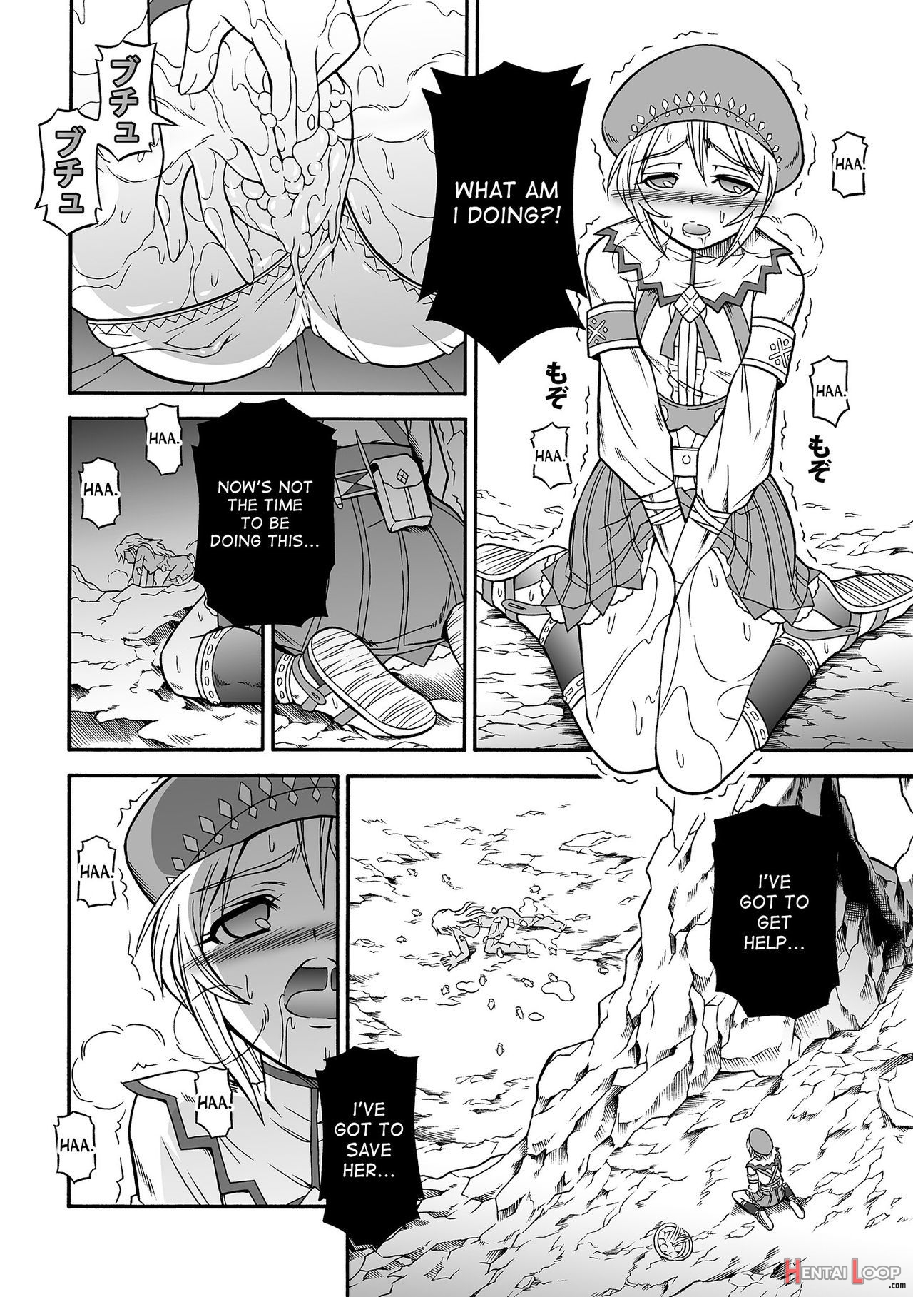 Solo Hunter No Seitai 4.1 The Side Story page 16