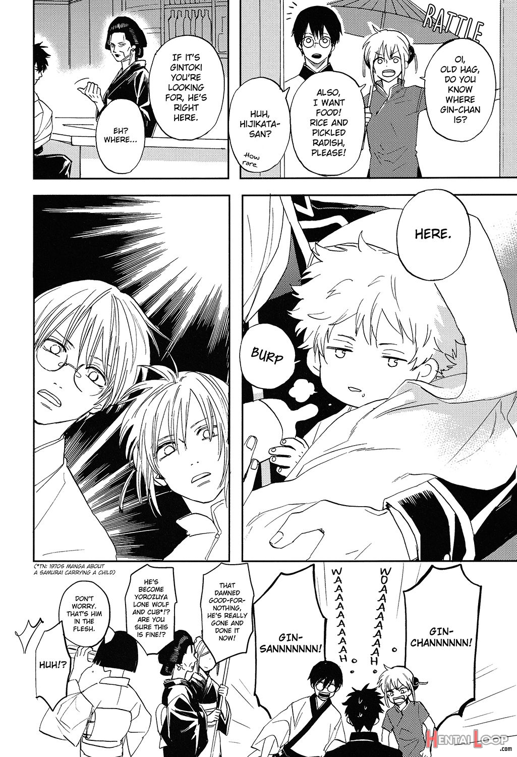 Sono Hoshi Wa Ochita page 7