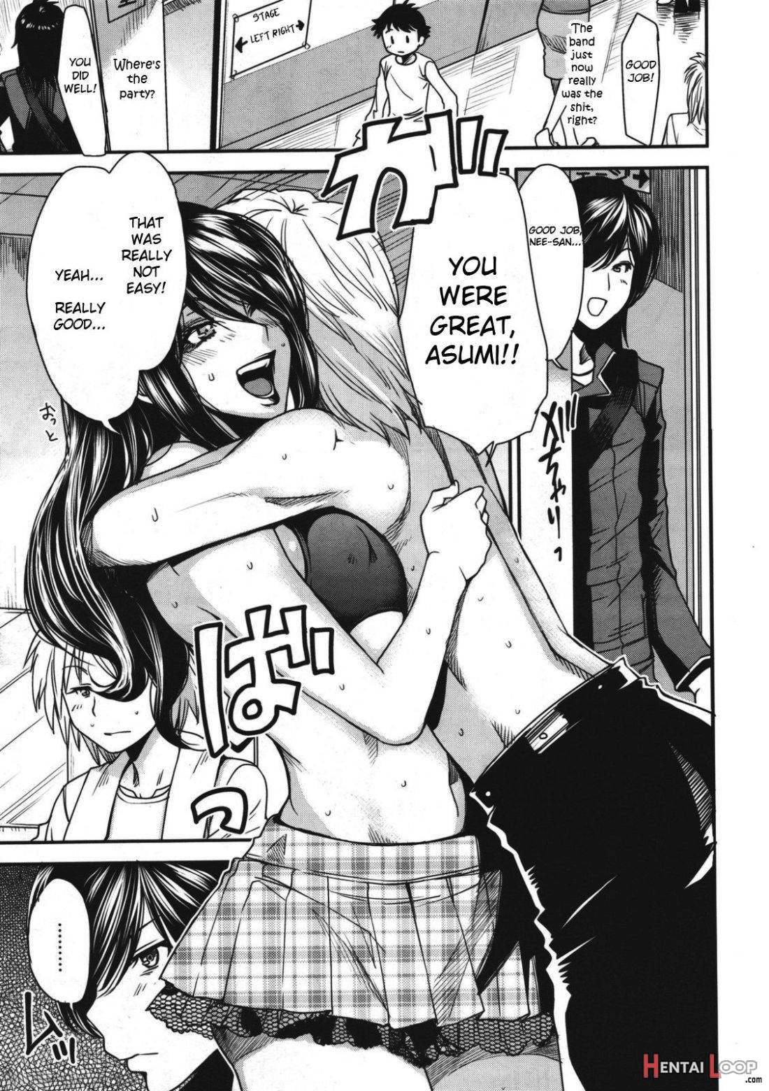 Sono Koe No Mukou page 3