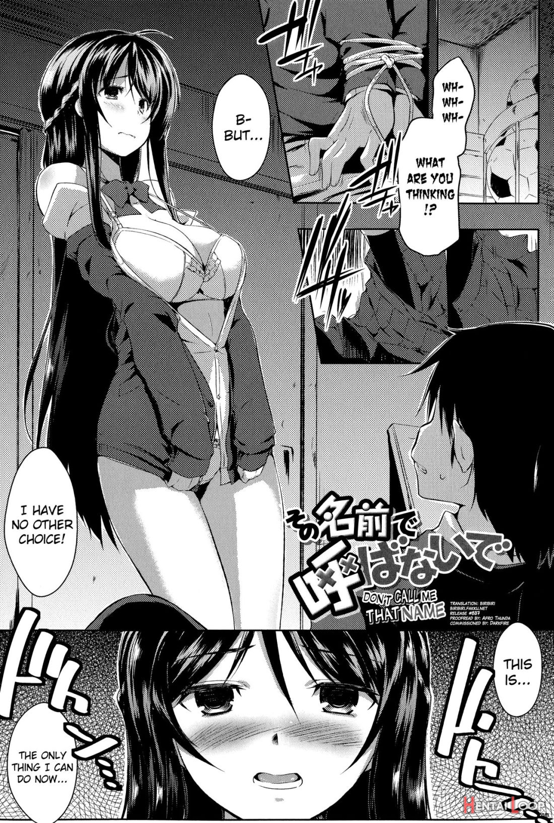 Sono Namae De Yobanaide Ch. 1-3 page 1