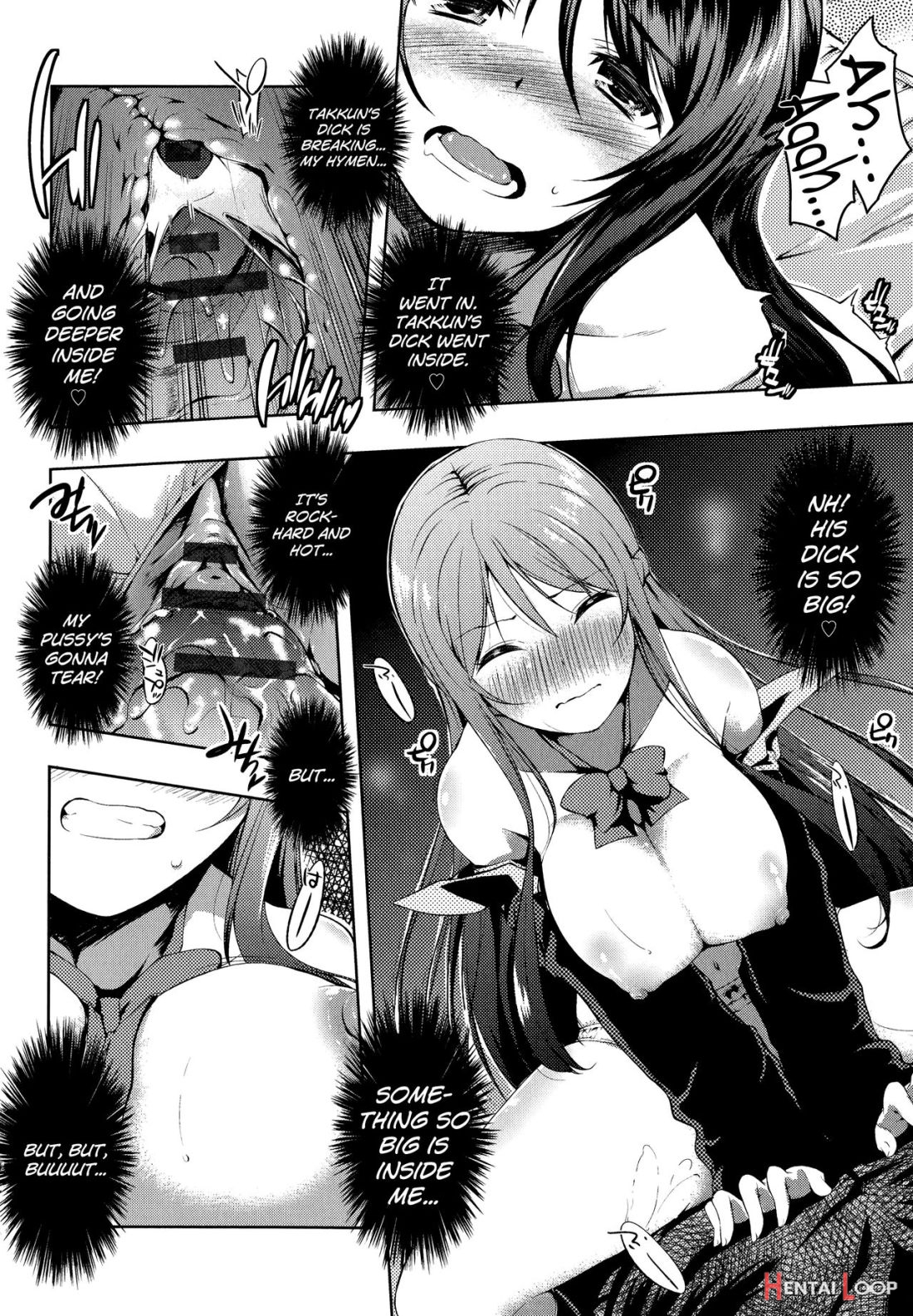 Sono Namae De Yobanaide Ch. 1-3 page 16