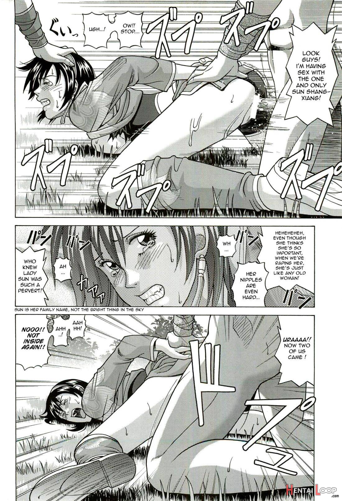 Sonshoukou page 17