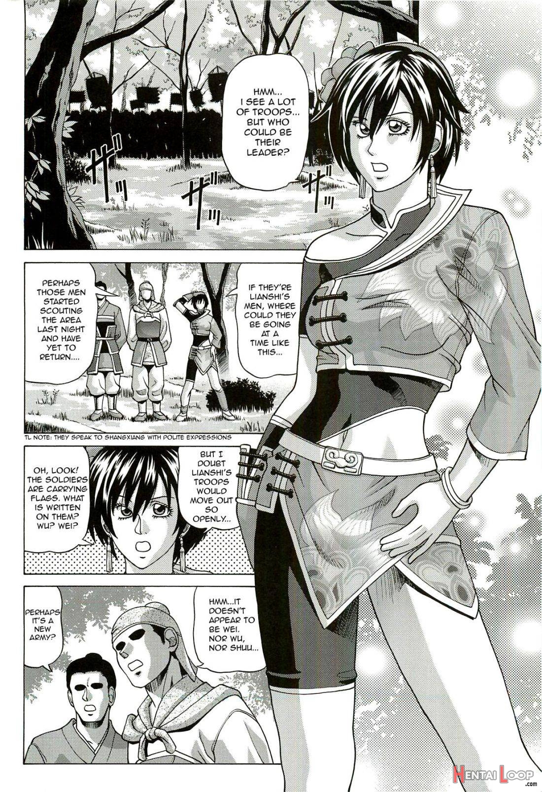 Sonshoukou page 3