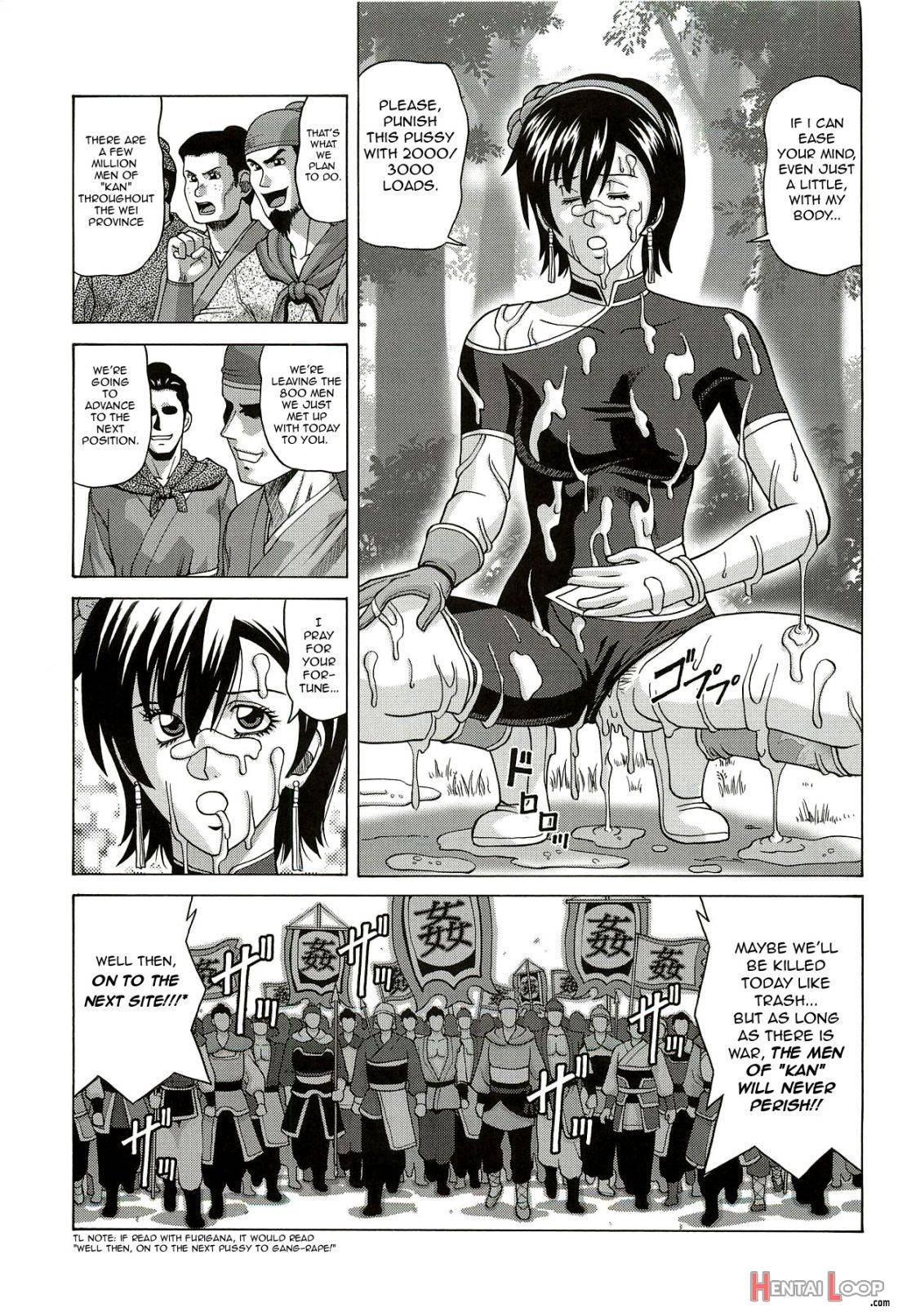 Sonshoukou page 32