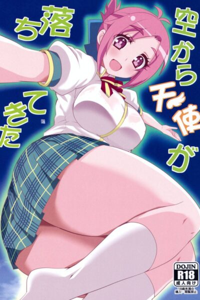 Sora Kara Tenshi Ga Ochitekita page 1