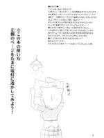 Sora Kara Tenshi Ga Ochitekita page 2