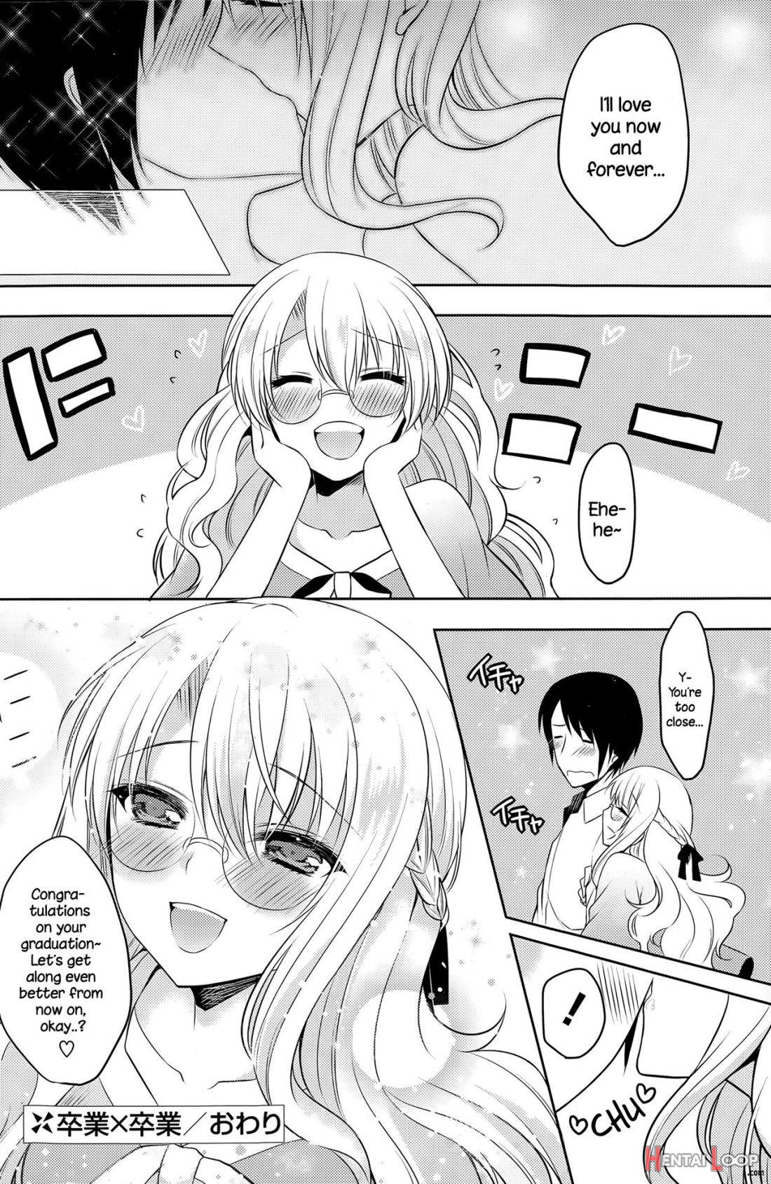 Sotsugyou X Sotsugyou page 16