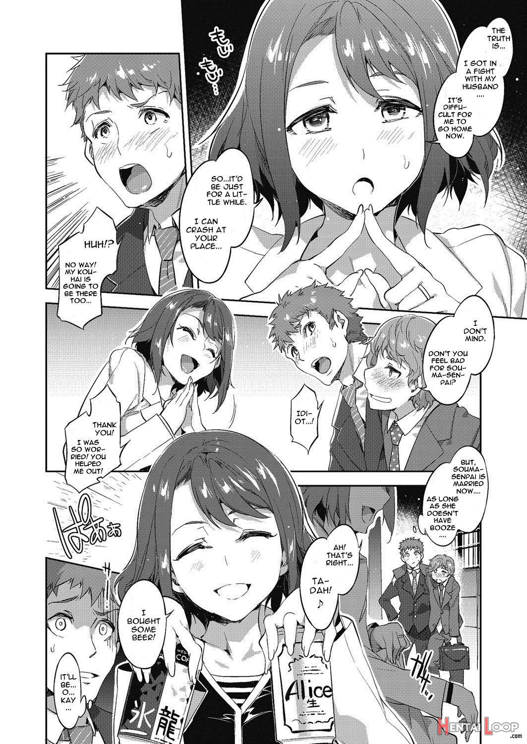 Souma Souko No Kekkon page 4