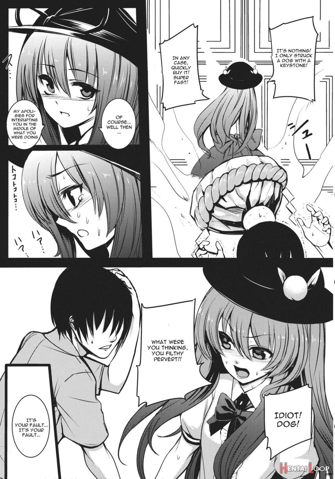 Souryoumusume-sama To Boku. page 13