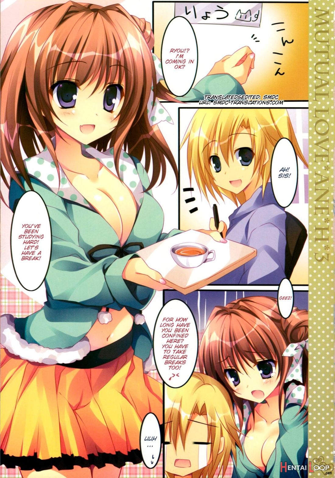 Soushisouai Ane Ecchi 3 page 3