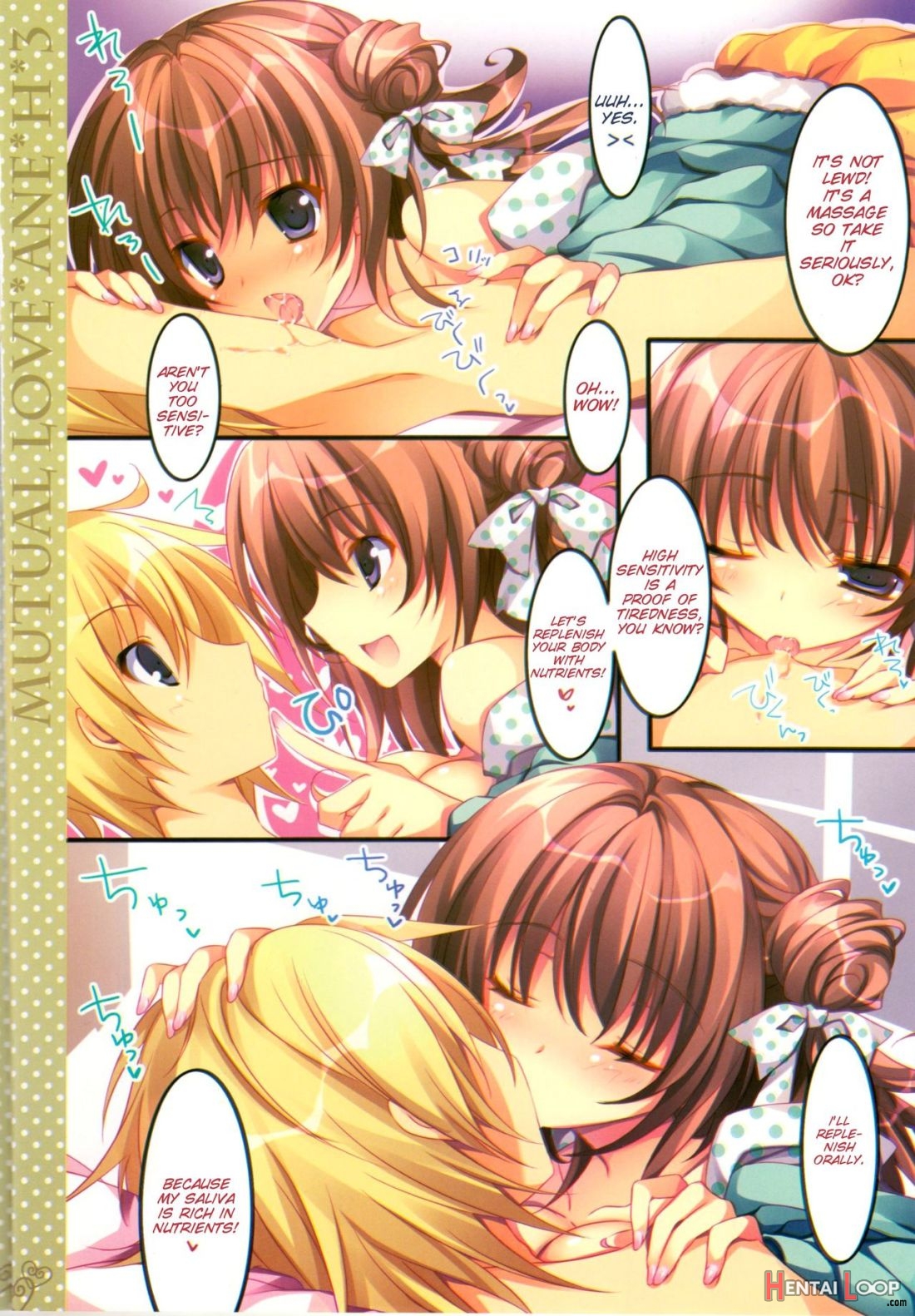 Soushisouai Ane Ecchi 3 page 6