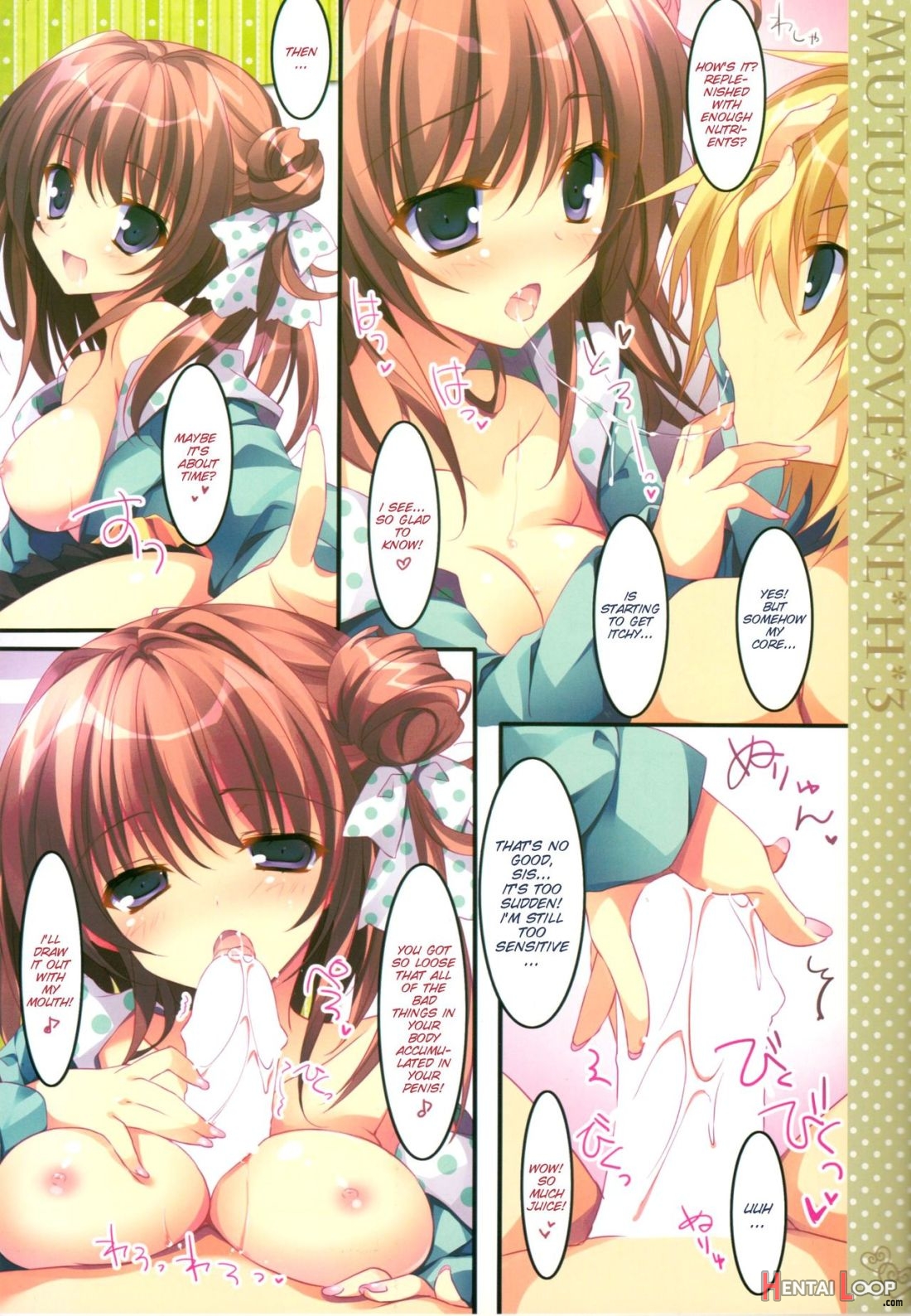 Soushisouai Ane Ecchi 3 page 7