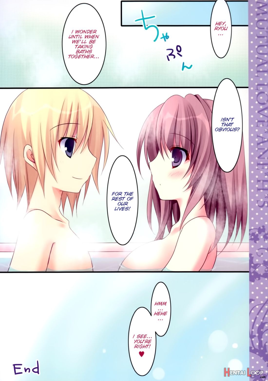 Soushisouai Ane Ecchi 5 page 18