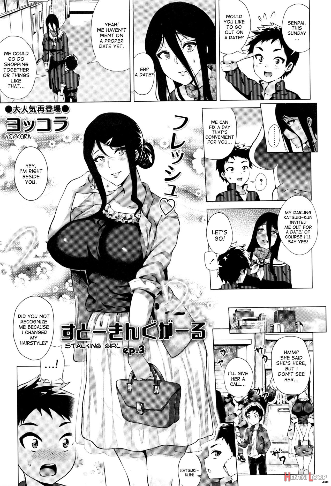 Stalking Girl Ch. 1-3 page 39