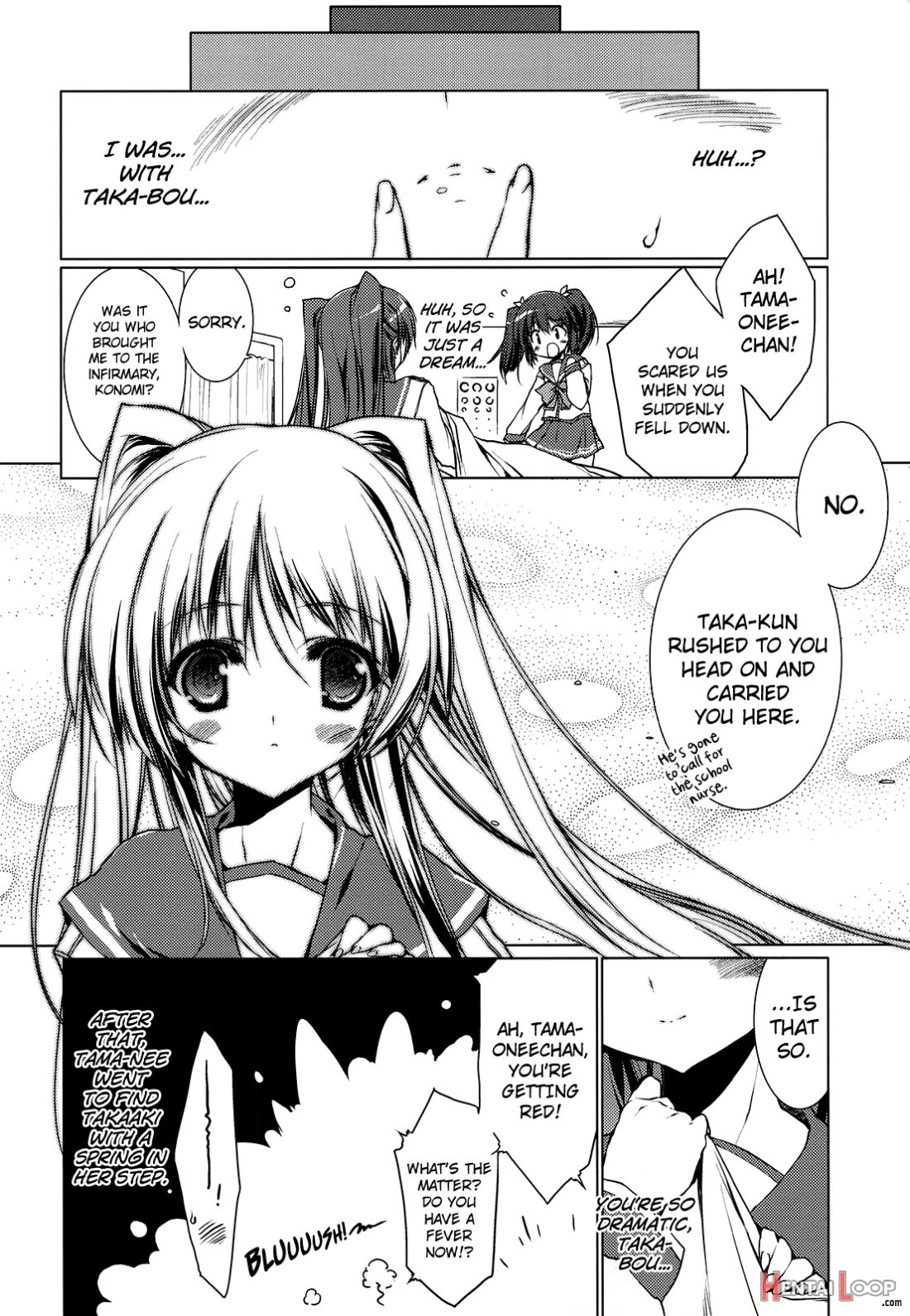 Strawberry Hearts To Heart2 Soushuuhen Plus page 18