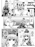 Suikan Dekkeine! page 3