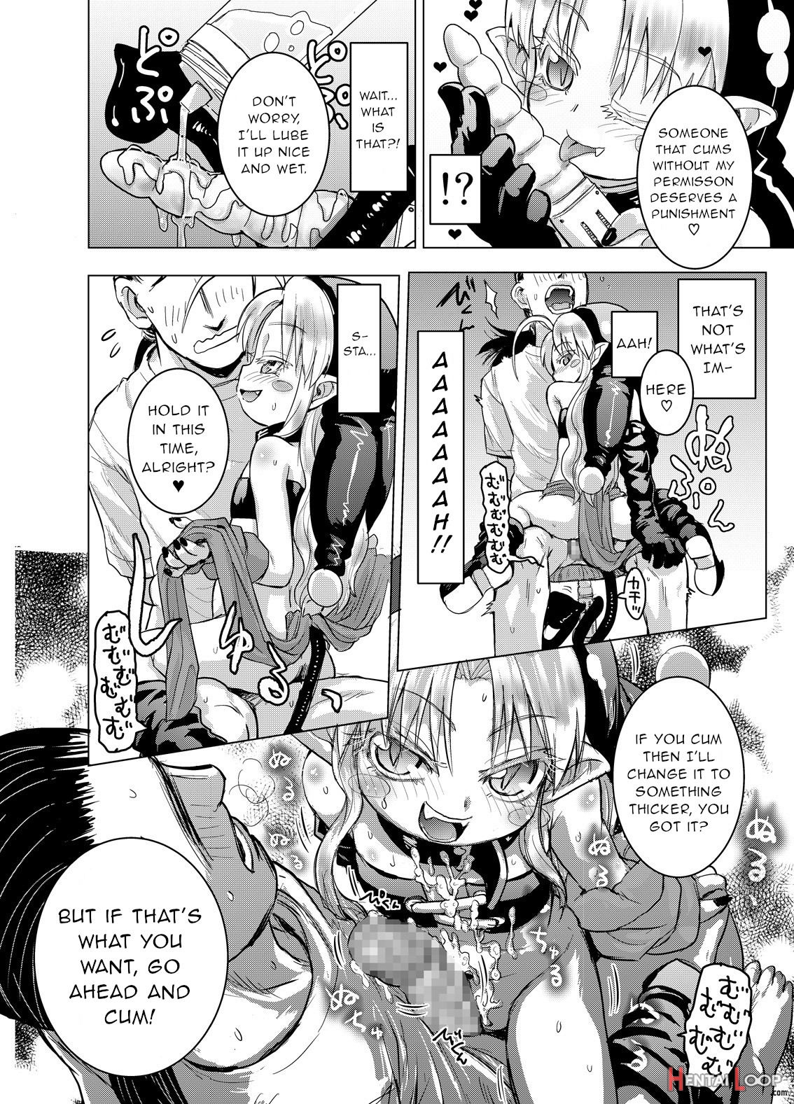 Suki Suki Sutanosuka Gyakushuu Hen page 10