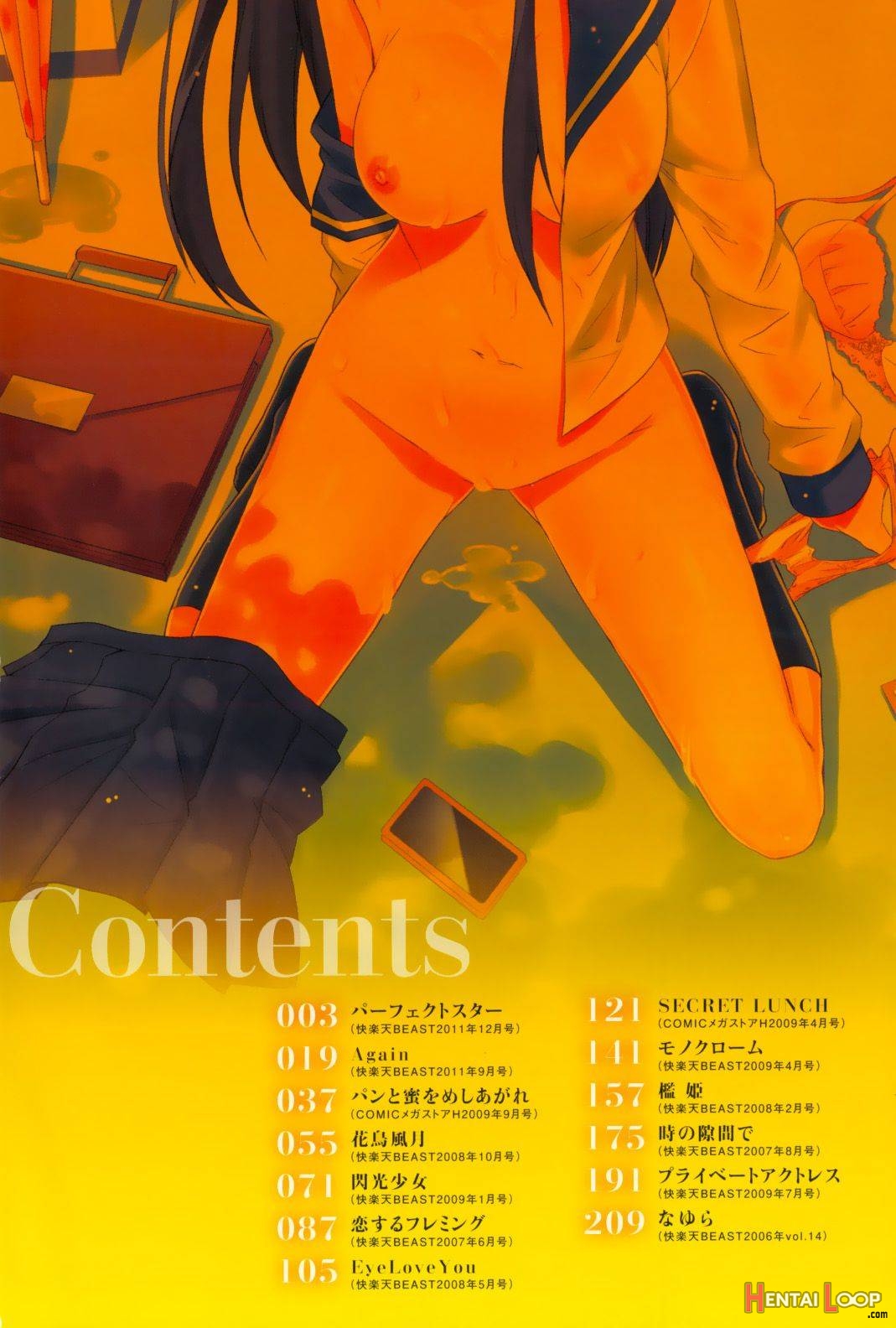 Sukiiro Shoujo Ch. 1-2 page 4