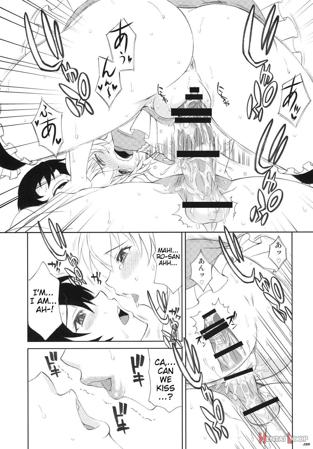 Sukina Hito Ni Mainichi Betabeta Karanda Kekka W page 12