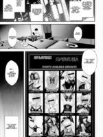 Sukube Order Vol. 1-2 + Bonus Page page 2