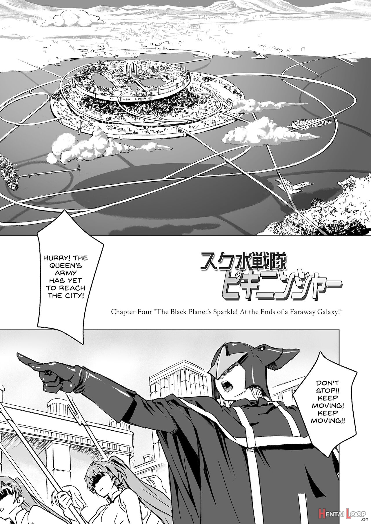 Sukumizu Sentai Bikininger R Vol.4 page 3
