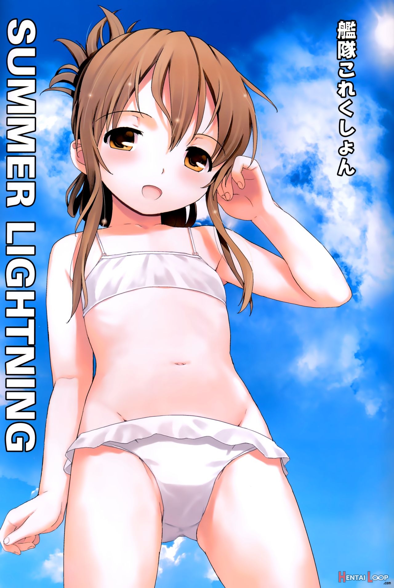 Summer Lightning page 3