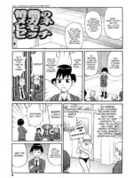 Super Monzetsu Mega Bitch Ch. 1-4 page 6