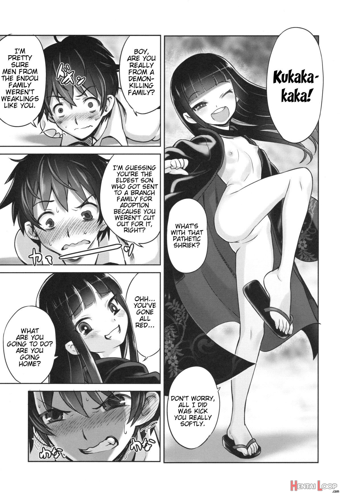 Suzukasama's Servant page 16