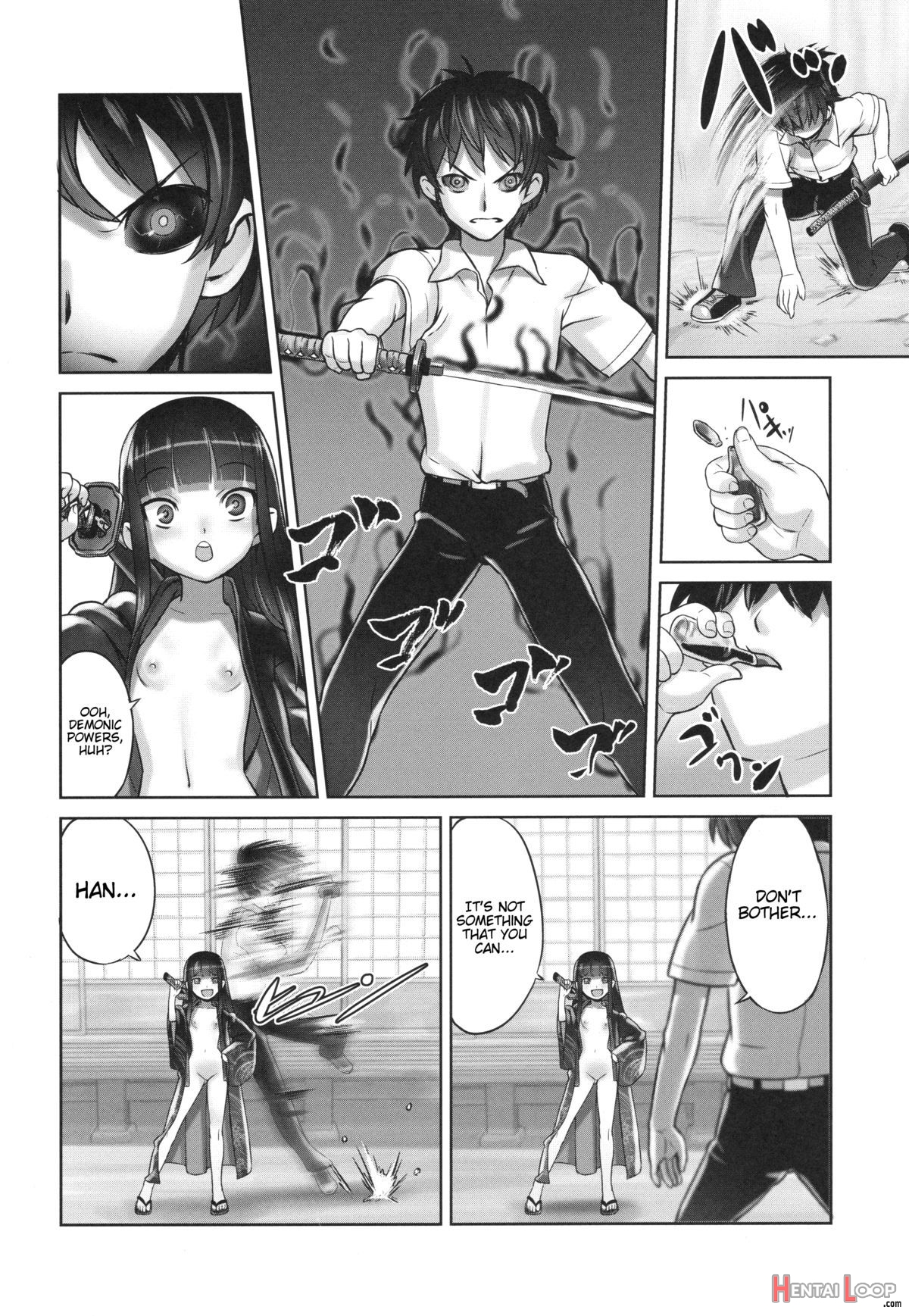 Suzukasama's Servant page 17