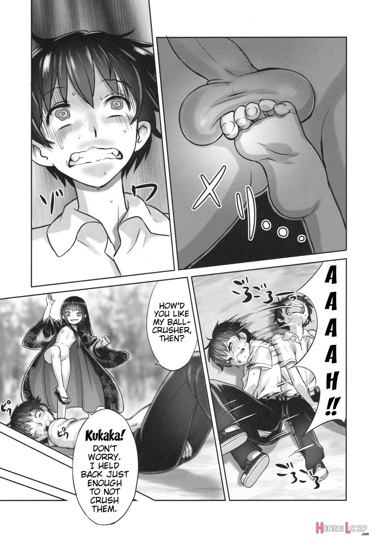 Suzukasama's Servant page 20