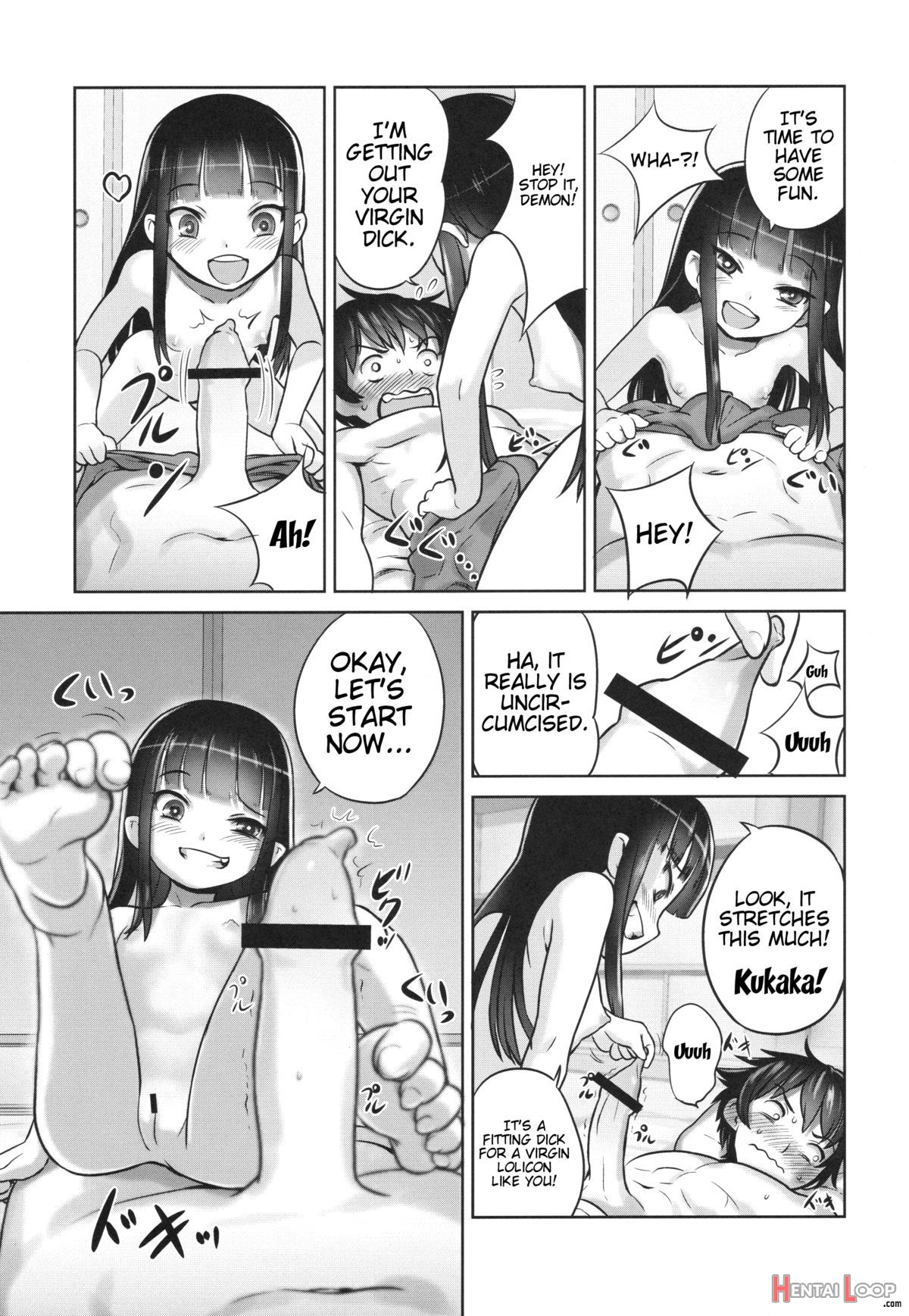 Suzukasama's Servant page 22