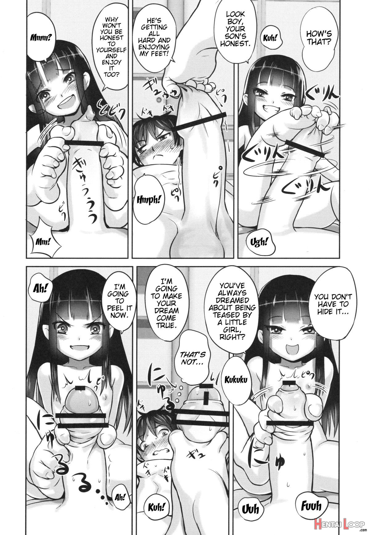 Suzukasama's Servant page 23