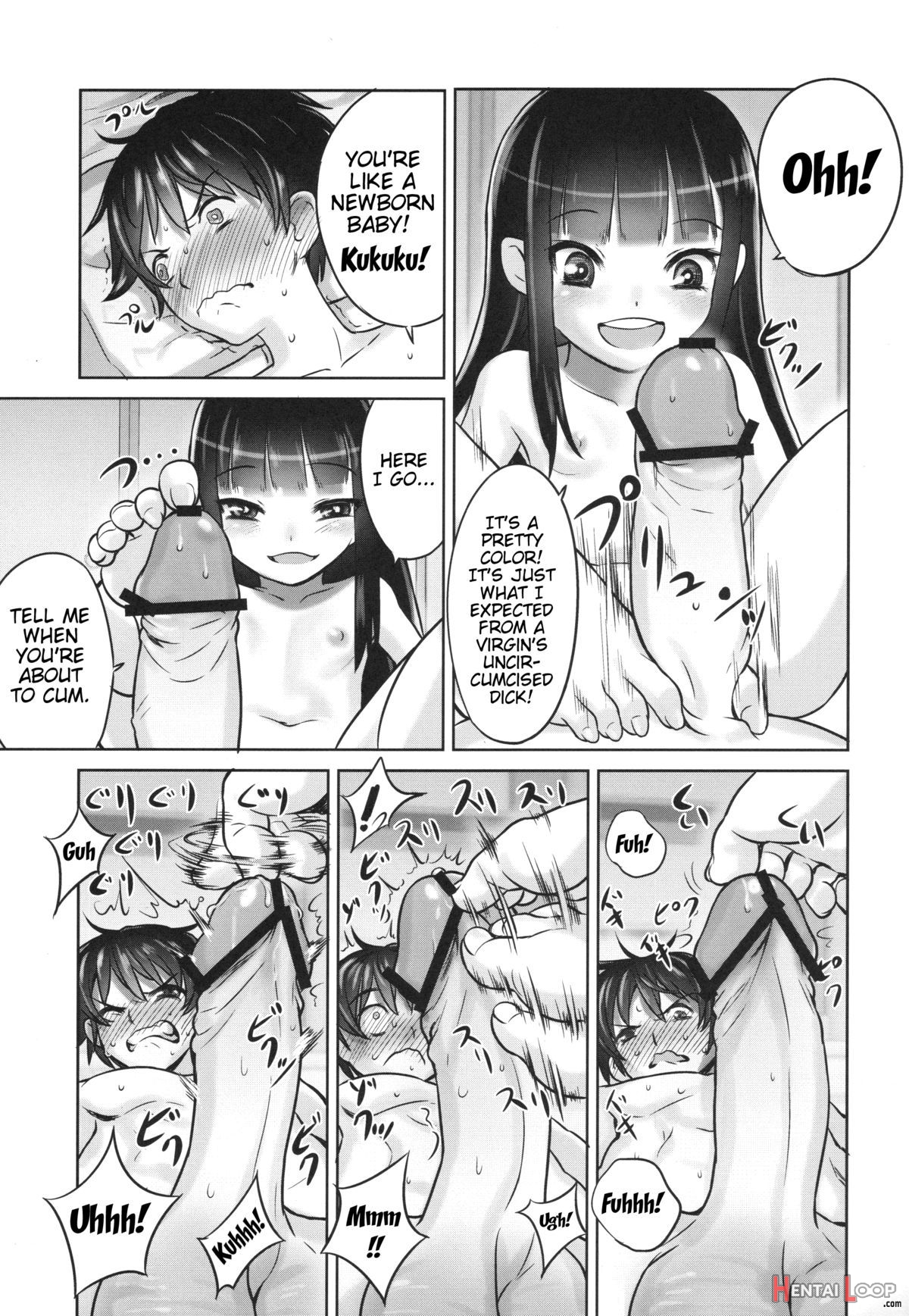 Suzukasama's Servant page 24