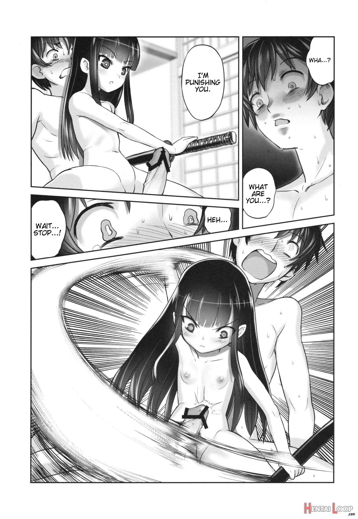 Suzukasama's Servant page 32
