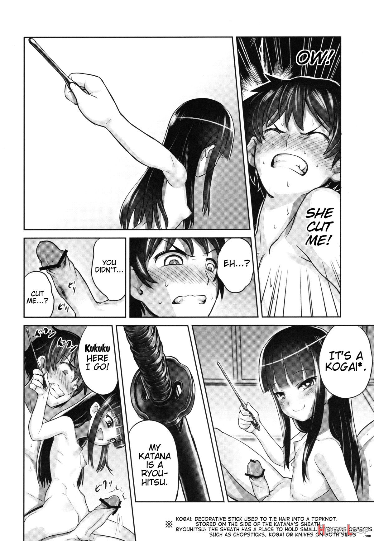 Suzukasama's Servant page 33