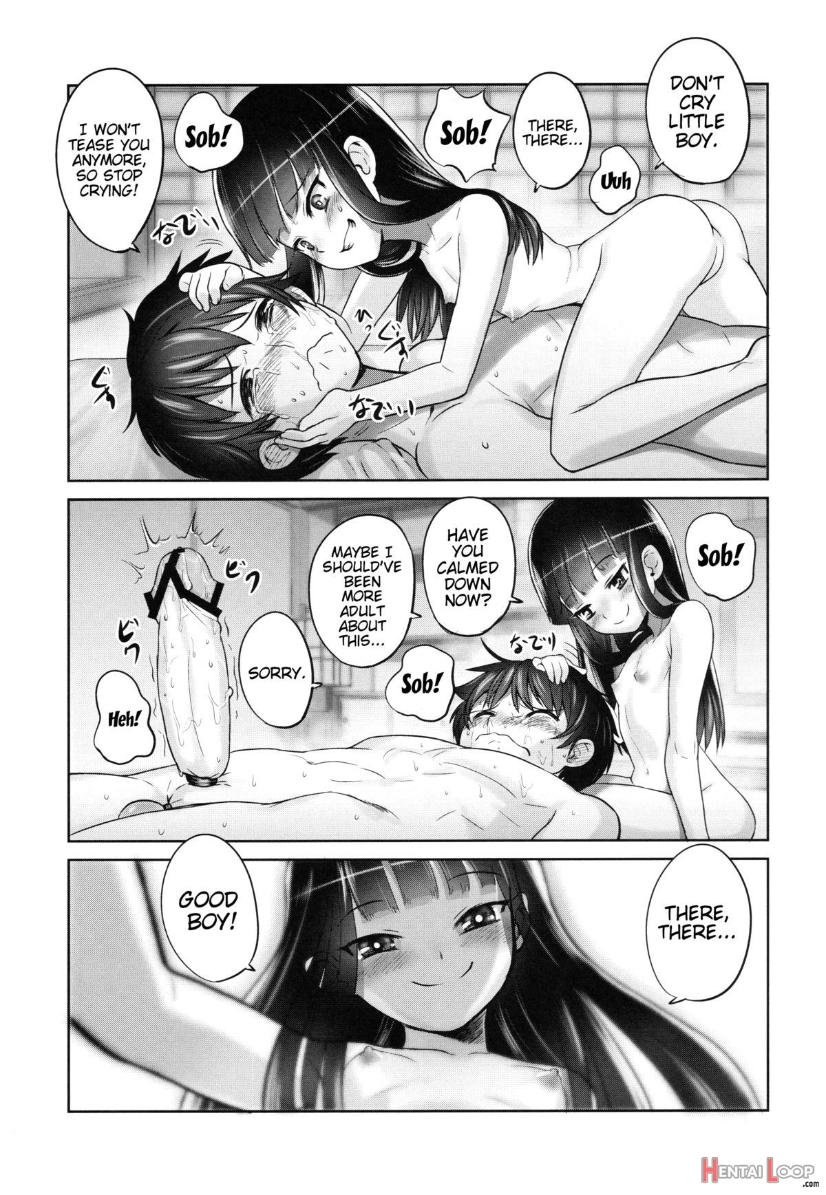 Suzukasama's Servant page 44