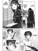 Suzukasama's Servant page 7