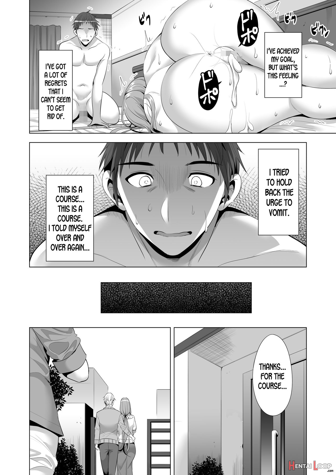 Swapping Koushuu page 53