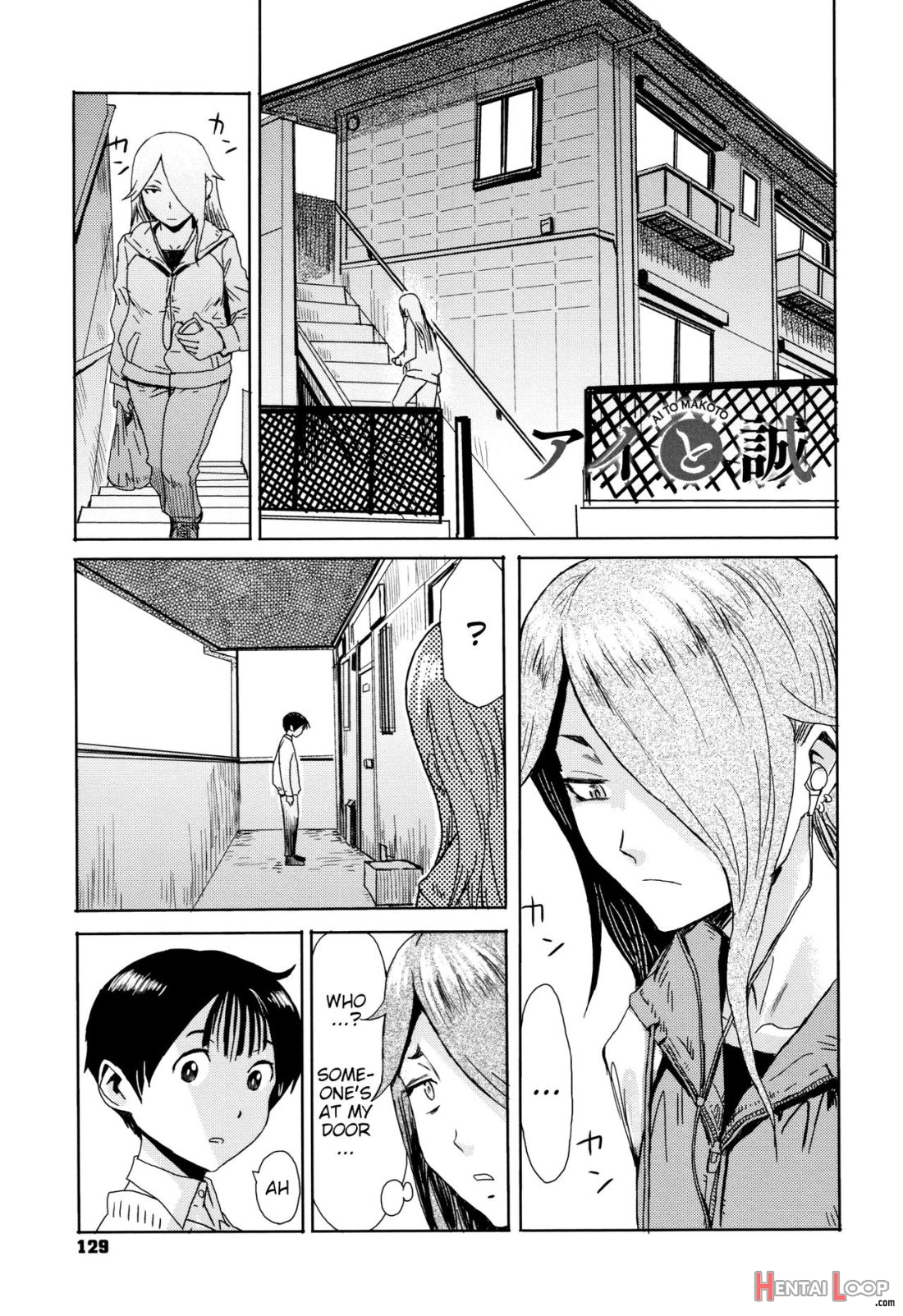 Tabegoro! Haitoku No Kajitsu page 128